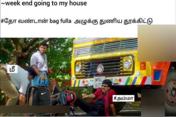 tour friends weekend memes