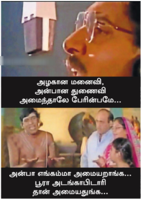 office husband wife marriage memes