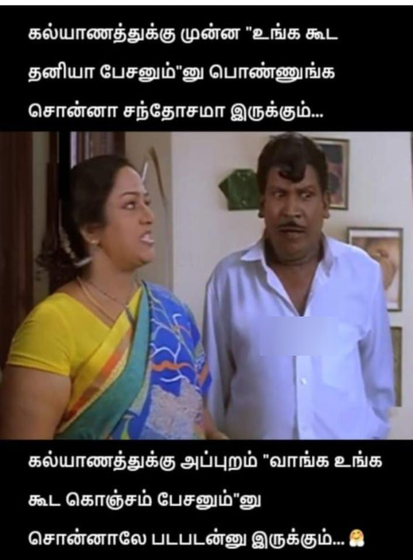 office husband wife marriage memes
