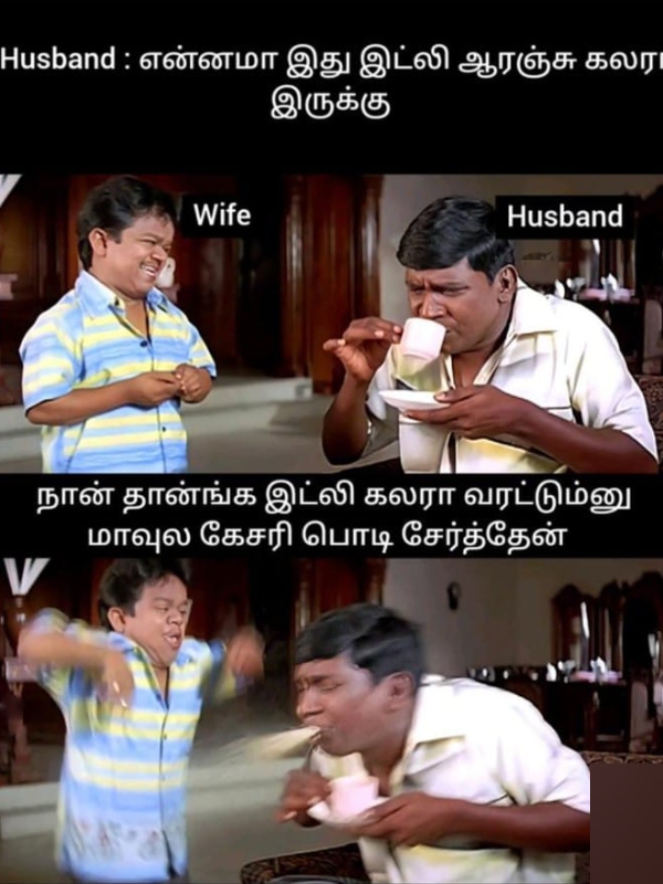 office husband wife marriage