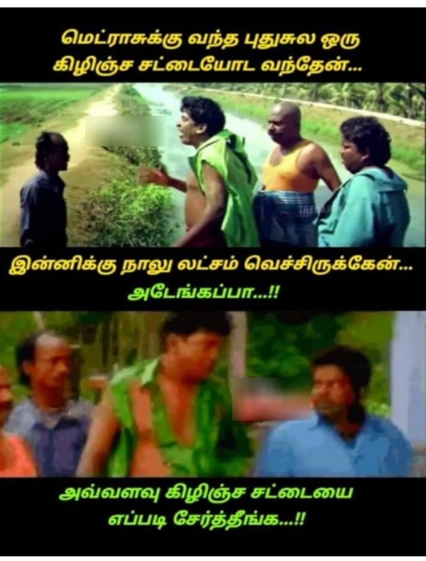 comedy memes