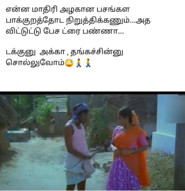 raksha bandhan brothers day memes