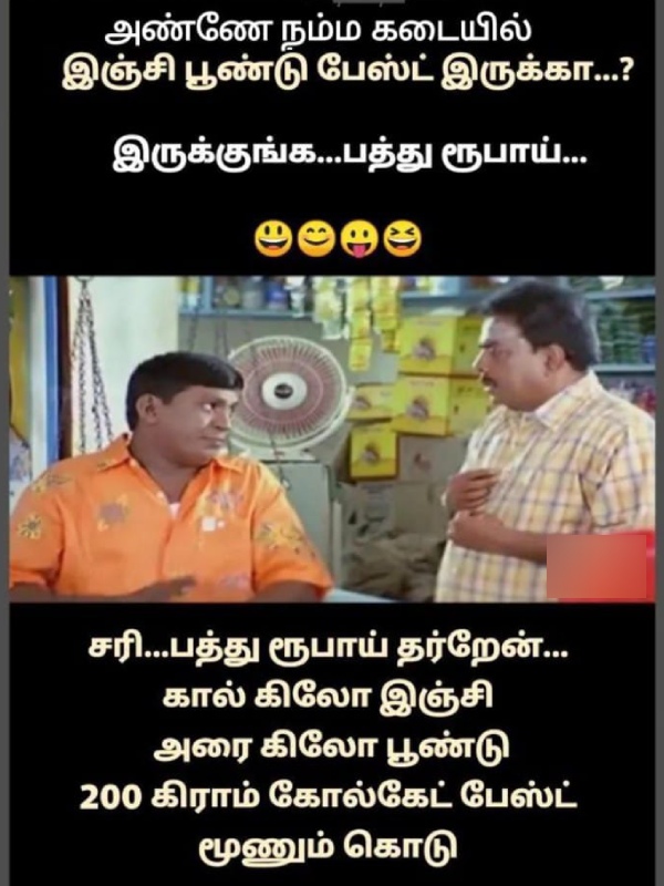 aadi friday sunday memes