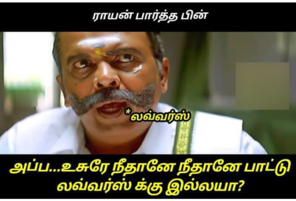 memes tamil memes