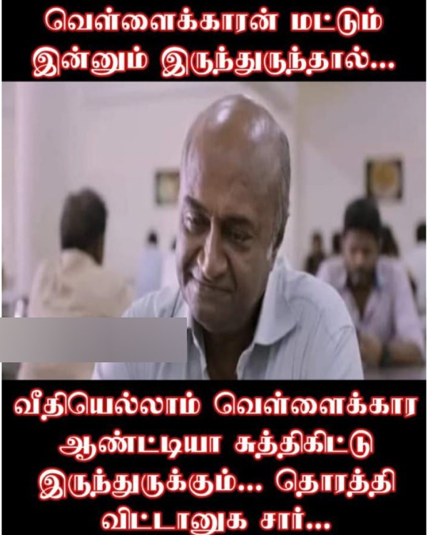 independence day freedom husband wife cinema vijayakanth arjun memes