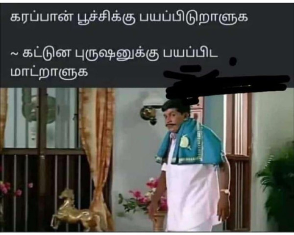 office husband wife marriage memes