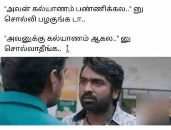 office husband wife marriage