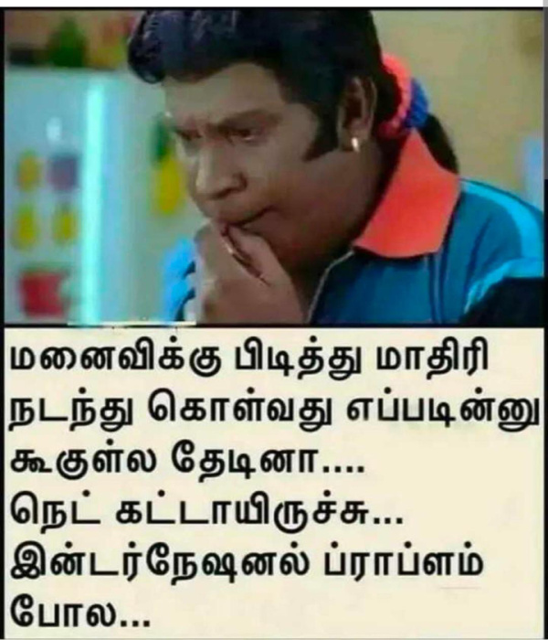 office husband wife marriage memes