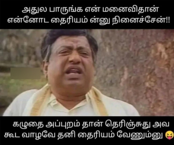 office husband wife marriage