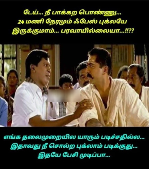 90s kids marriage memes