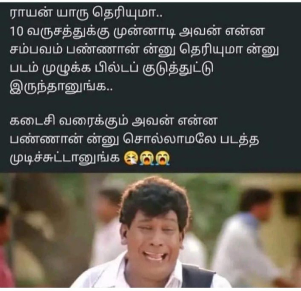 memes tamil memes