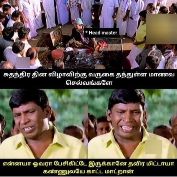 independence day freedom husband wife cinema vijayakanth arjun memes
