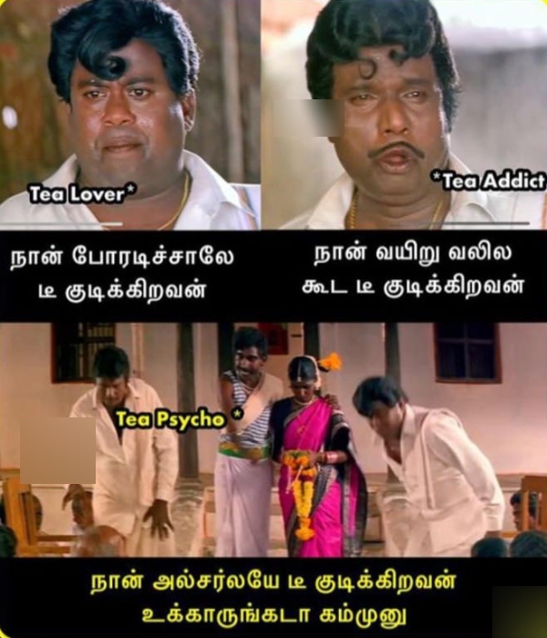 summar sun tea rain memes