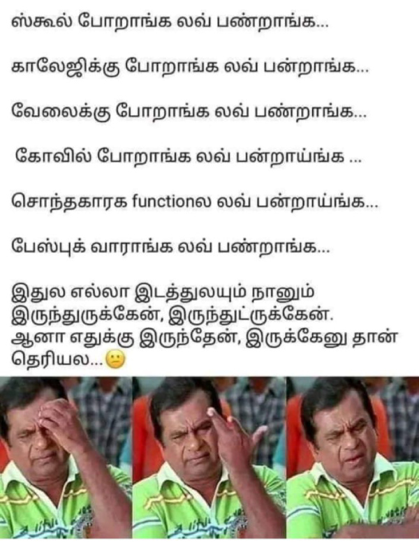 90s kids marriage memes