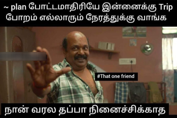 tour friends weekend memes