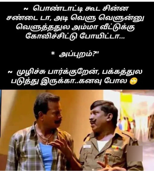 office husband wife marriage memes