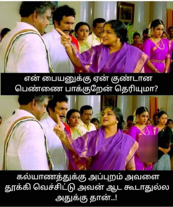 office husband wife marriage