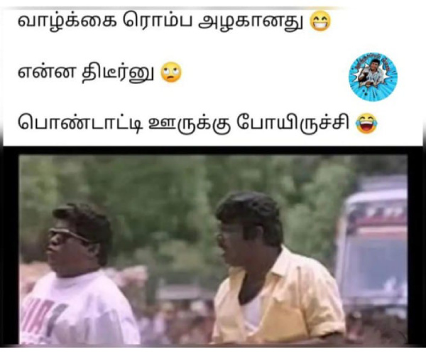 office husband wife marriage memes