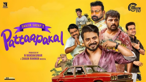 ott malayalam cinema ott malayalam cinema