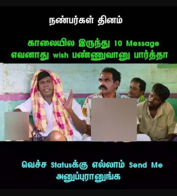 friendship day friends school memes