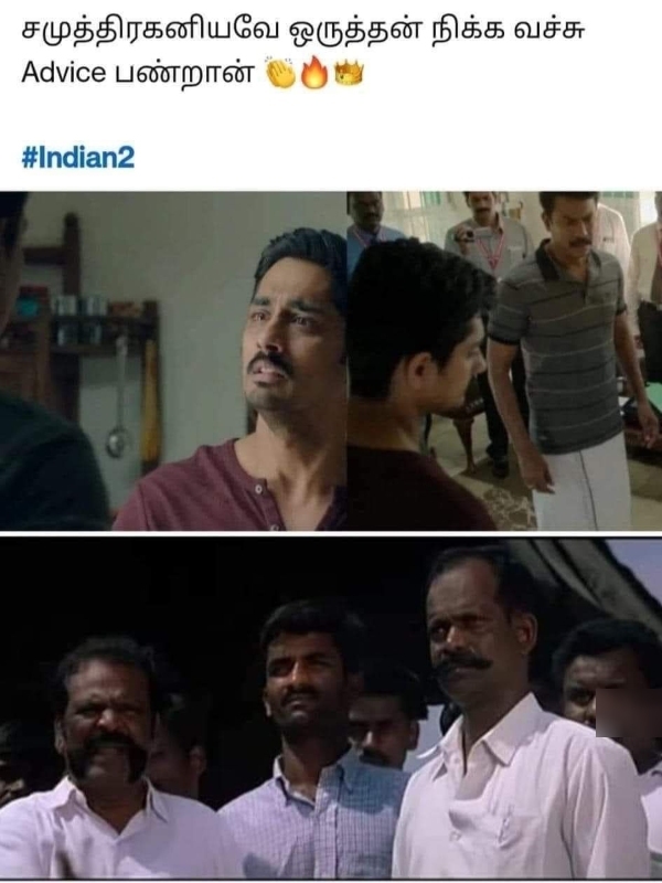 indian 2 kamal director shankar memes 2 indian 2 kamal director shankar memes 2