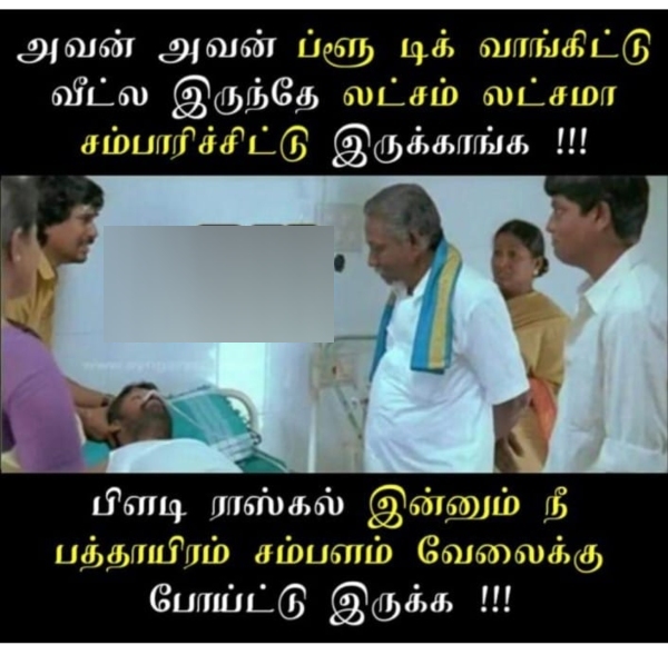 salary money memes