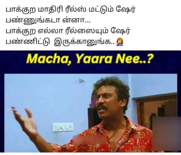 memes tamil memes