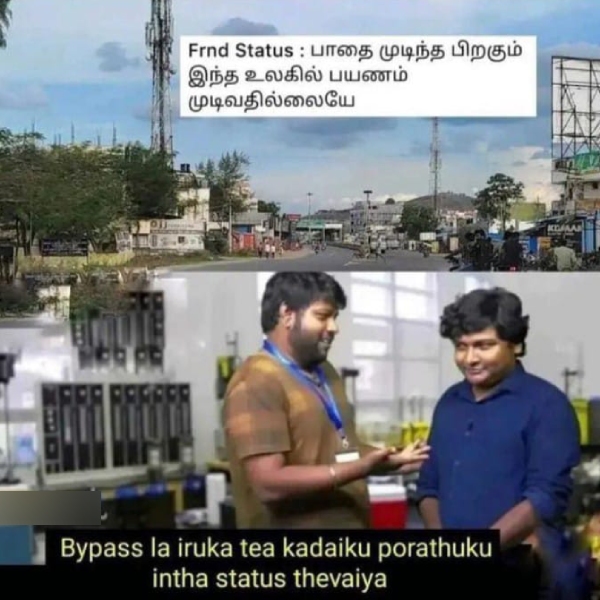 summar sun tea rain memes