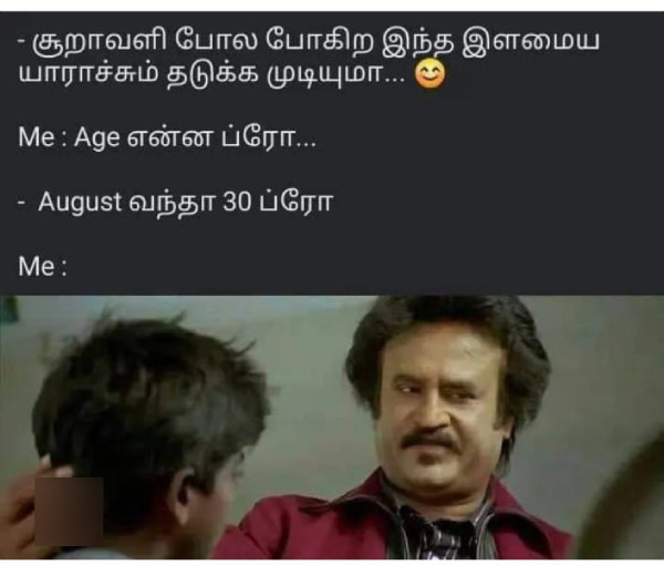 office husband wife marriage