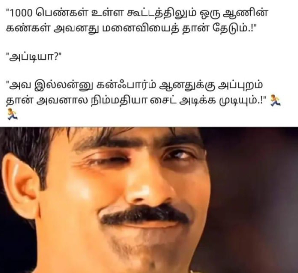 office husband wife marriage