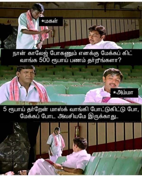comedy memes