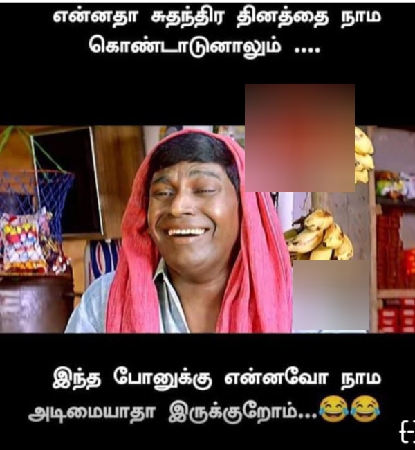 independence day freedom husband wife cinema vijayakanth arjun memes