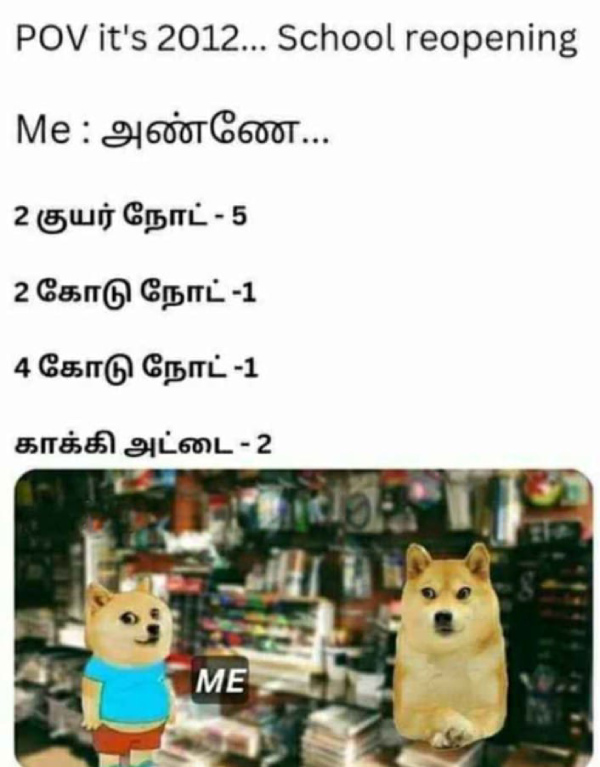 90s kids marriage memes