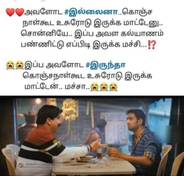 office husband wife marriage memes