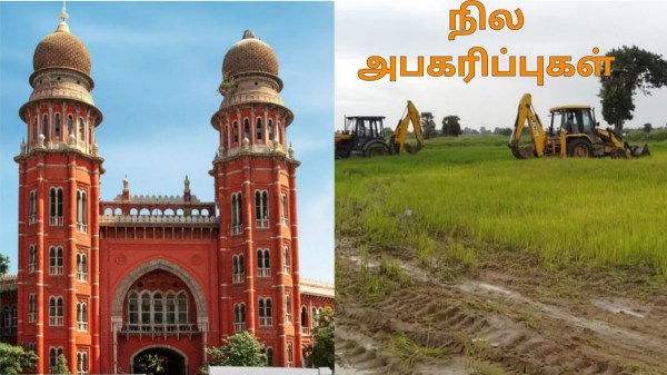 land patta High Court