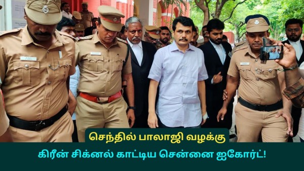 senthil balaji enforcement directorate chennai
