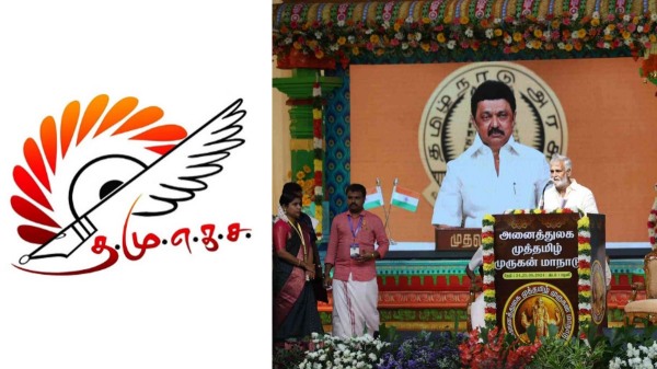 palani lord murugan mk stalin