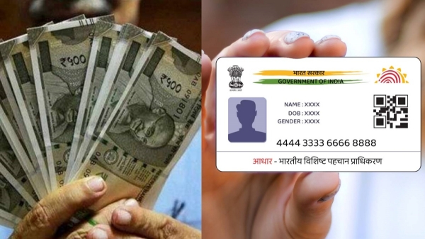 aadhar card lpg cylinder