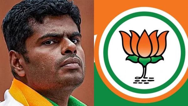 annamalai