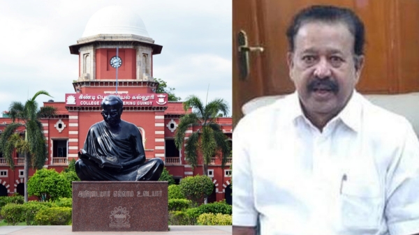 anna university ponmudi