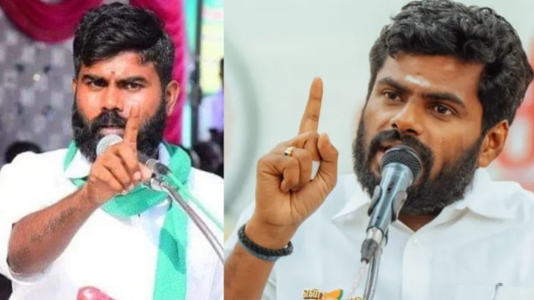 Sivaraman annamalai bip