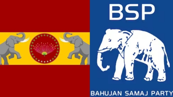 vijay bahujan samaj party tvk