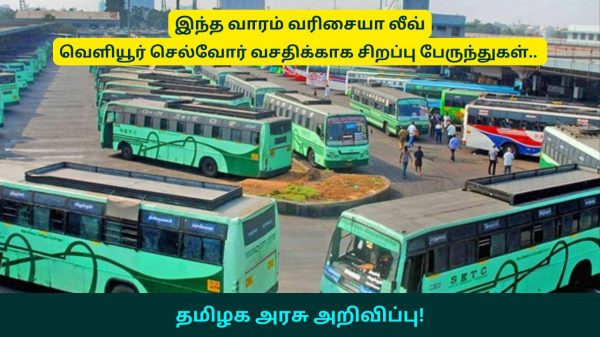 chennai transport kilambakkam