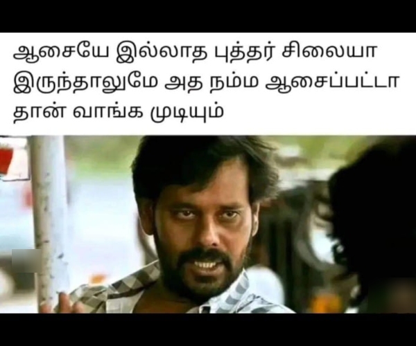 salary money memes