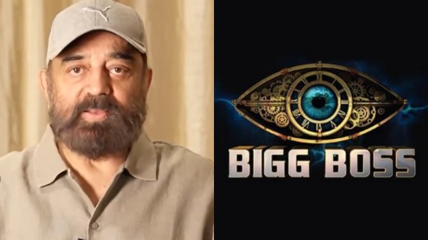Vijay TV Bigg Boss Entertainment