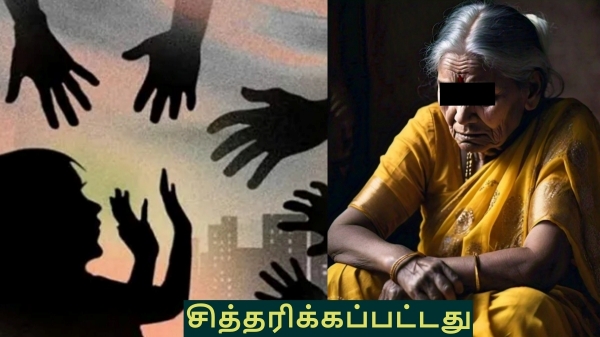 Crime India