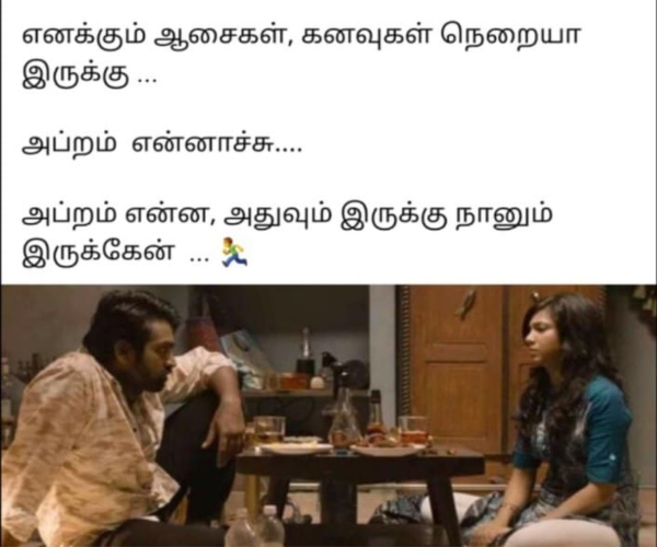 friends school memes