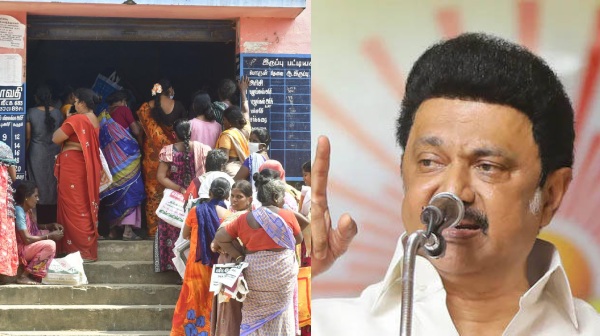 Tamil Nadu Government Notification ration