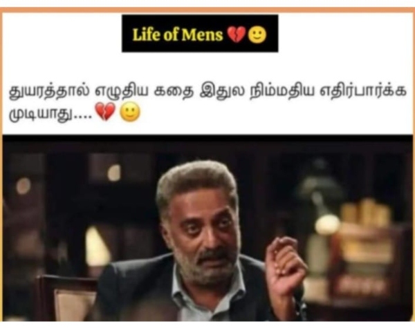 office husband wife marriage memes