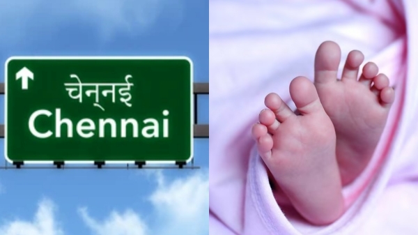 Chennai police